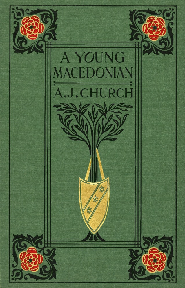 A Young Macedonian in the Army of Alexander the Great